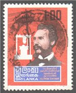 Sri Lanka Scott 514 Used